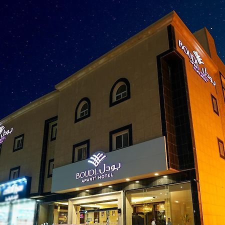 Aparthotel Boudl Al Majmaa à Al-Majmaah Extérieur photo