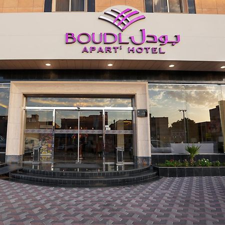 Aparthotel Boudl Al Majmaa à Al-Majmaah Extérieur photo