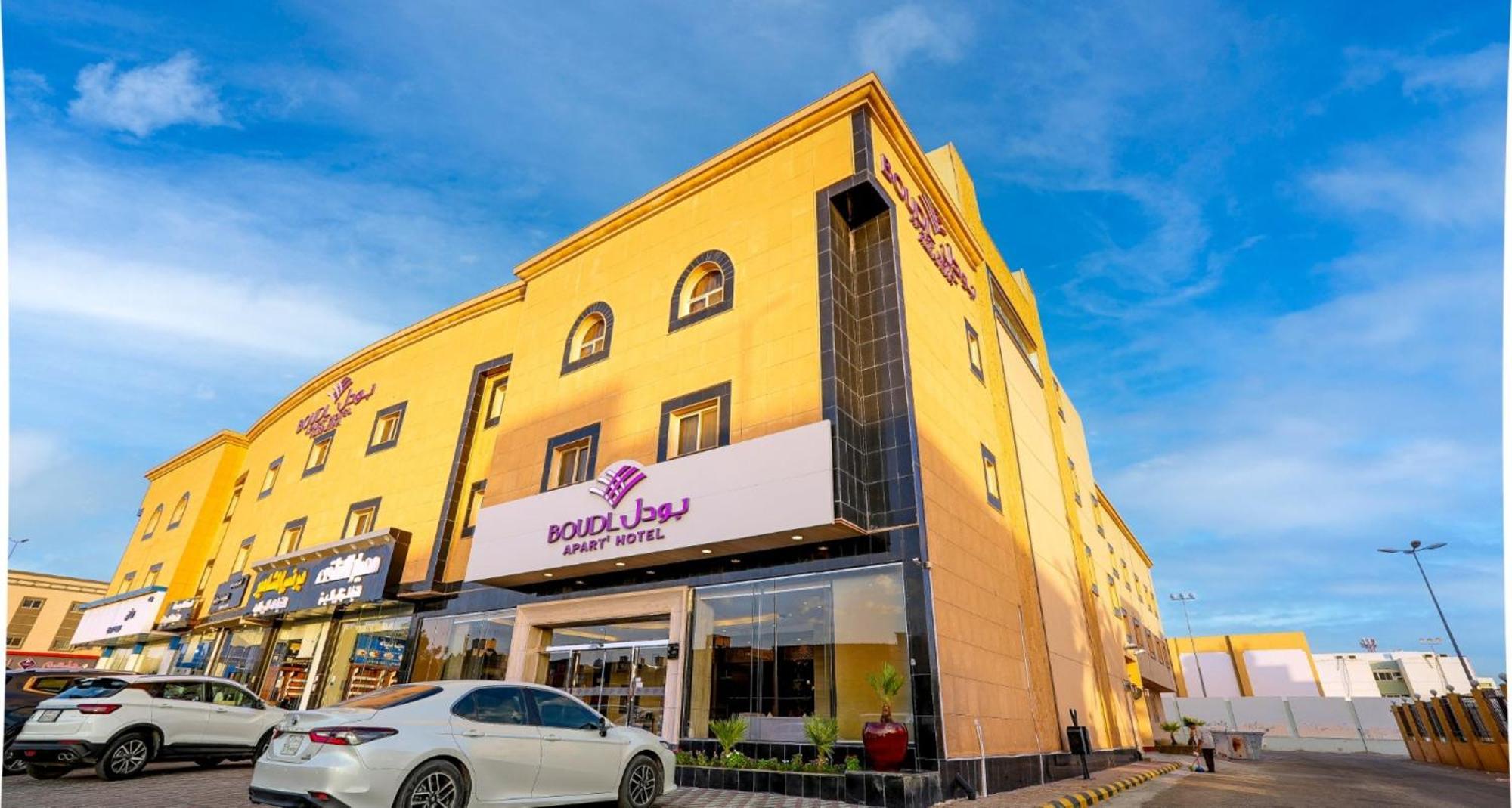 Aparthotel Boudl Al Majmaa à Al-Majmaah Extérieur photo